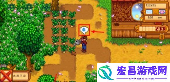 星露谷物语水壶没水怎么办