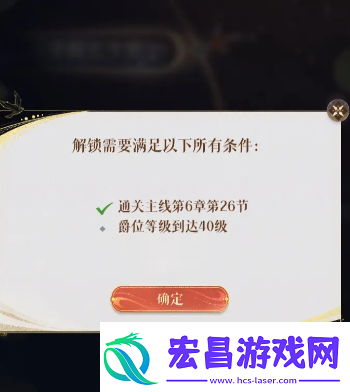 如鸢第六章什么时候更新