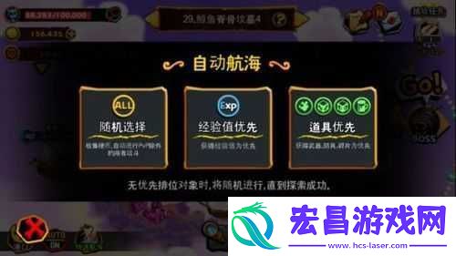 新手培养心得攻略