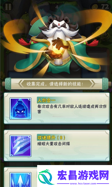 点金猎人寻仙点将台心得分享