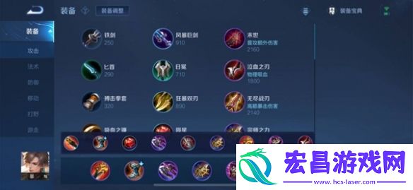 王者荣耀游侠小课堂——玉城大帝暃篇