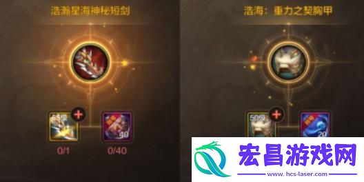 地下城与勇士起源浩海武器怎么获取
