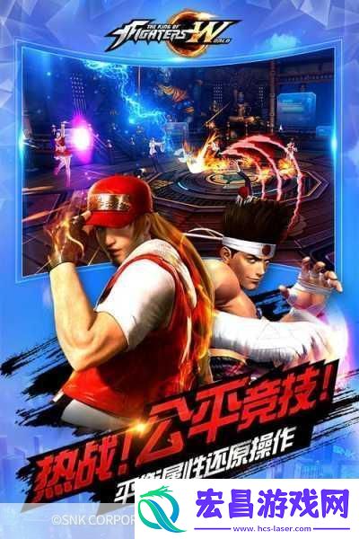 独家揭秘特瑞绝技震撼登场