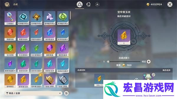 原神希诺宁角色材料怎么收集希诺宁角色材料全收集攻略
