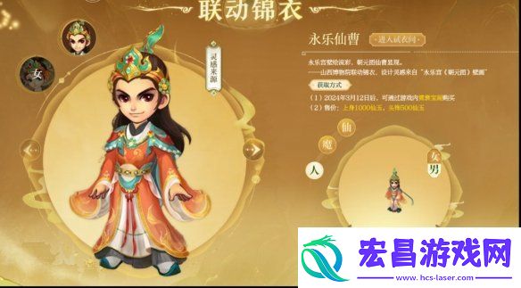 活起来的文物、动起来的壁画