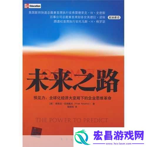 W永久