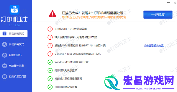 打印机怎么连接电脑打印