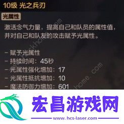 地下城与勇士起源气功师技能搭配推荐