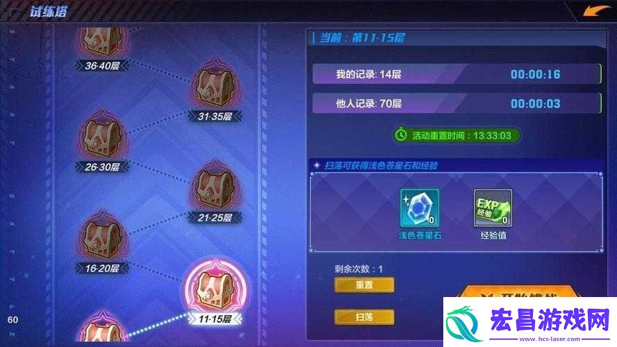 猎人手游试炼之塔攻略