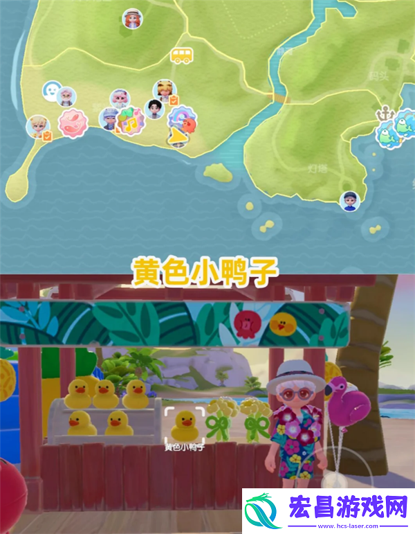 8月13日心动小镇小黄鸭位置和家具气泡位置
