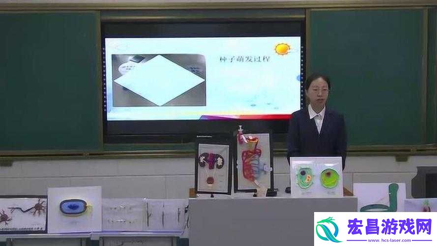 我成了生物课的教具篇1