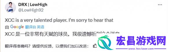 态度强硬坚决