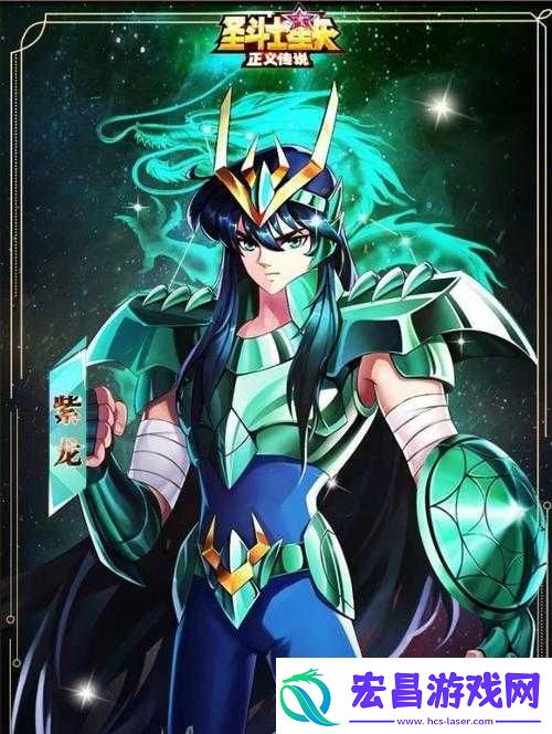 圣斗士星矢手游紫龙玩法与阵容搭配