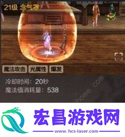 地下城与勇士起源气功师技能搭配推荐