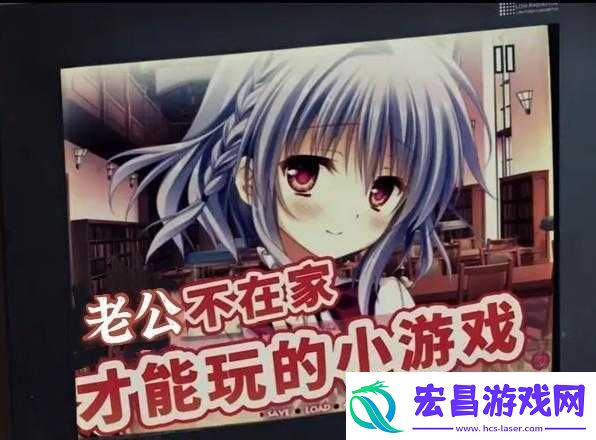 老婆不在家