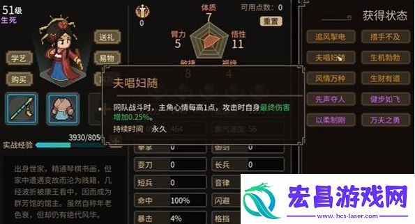大侠立志传情深不寿事件任务怎么过大侠立志传情深不寿事件任务攻略