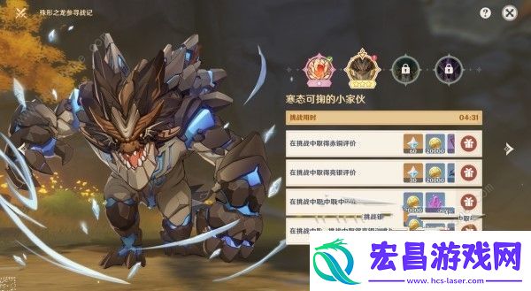 原神殊形之龙参寻战记第二关怎么打