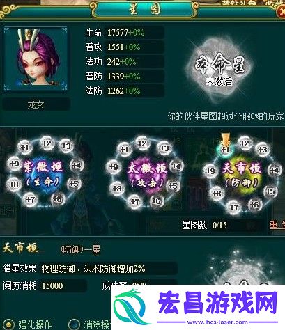 萌妖传解谜玩法讲解游戏奖励介绍