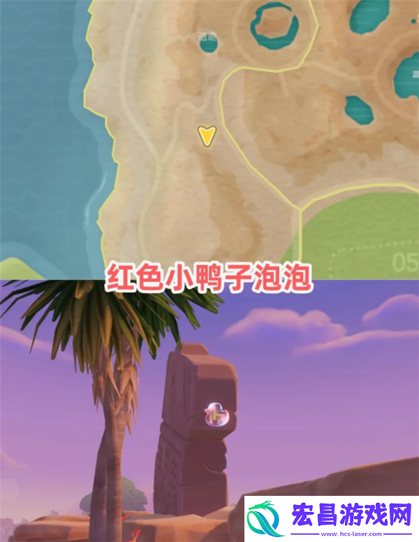 8月13日心动小镇小黄鸭位置和家具气泡位置