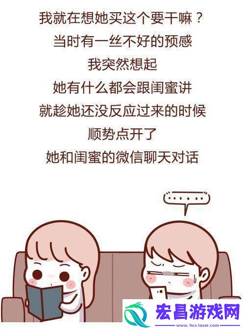 说说“游戏界的新‘煮’角