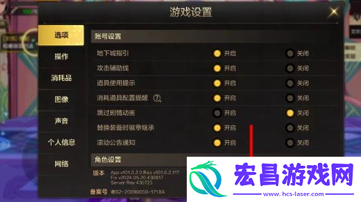dnf手游怎么切换角色模式
