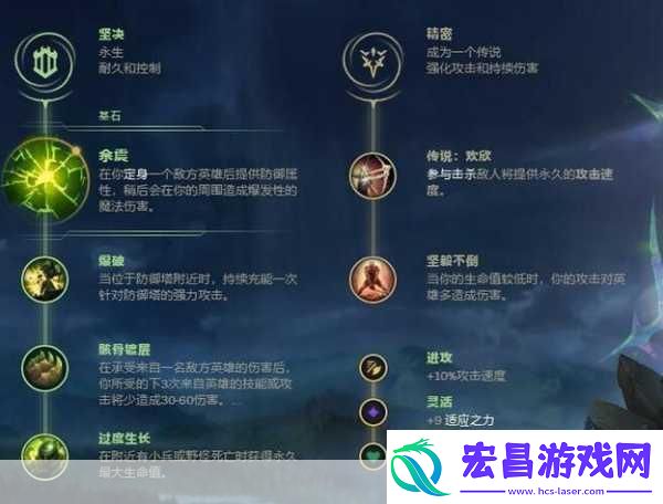 怪物联盟草系魅灵控制流攻略