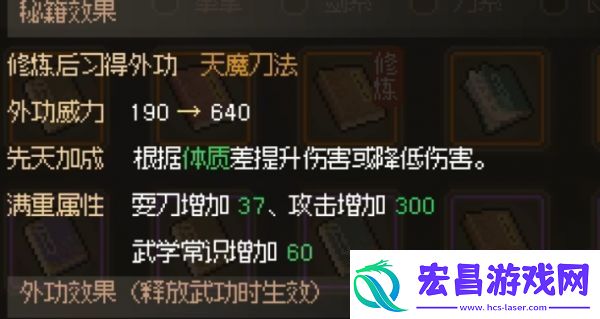 大侠立志传楚狂生冰牢任务怎么过大侠立志传楚狂生冰牢任务攻略