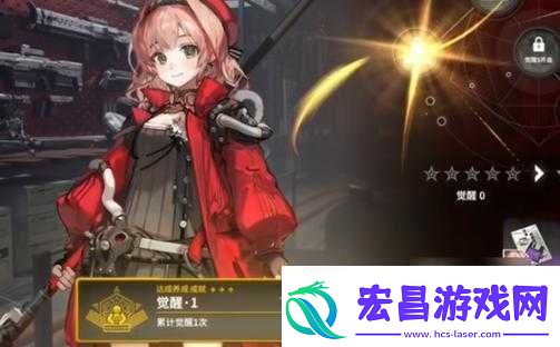 雷索纳斯怎么换性别之攻略