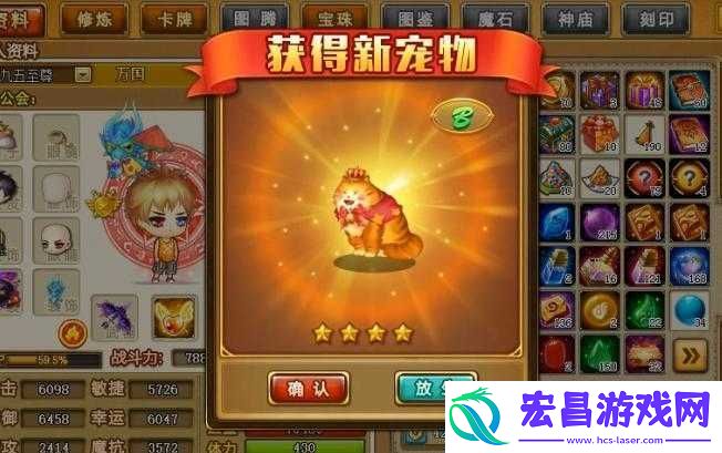 弹弹堂手游