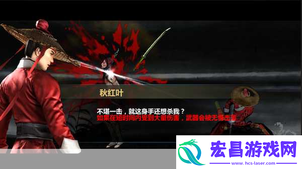热血燃爆！刀剑兵器谱一分钟速成格斗大师
