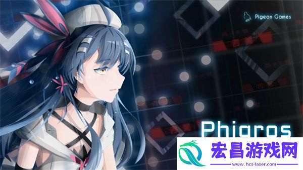 律动轨迹和phgiros哪个难游戏对比介绍