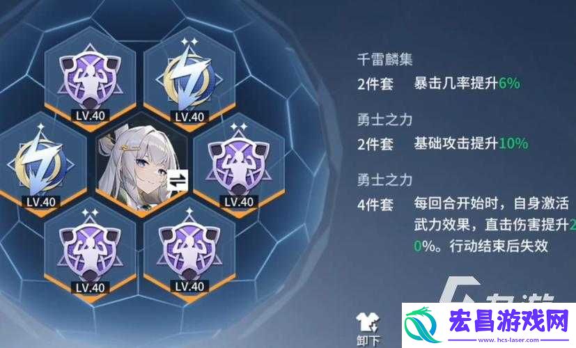锚点降临