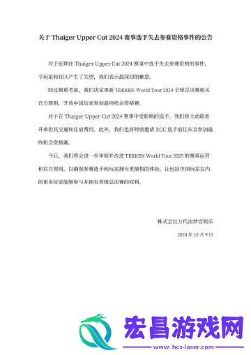 态度强硬坚决