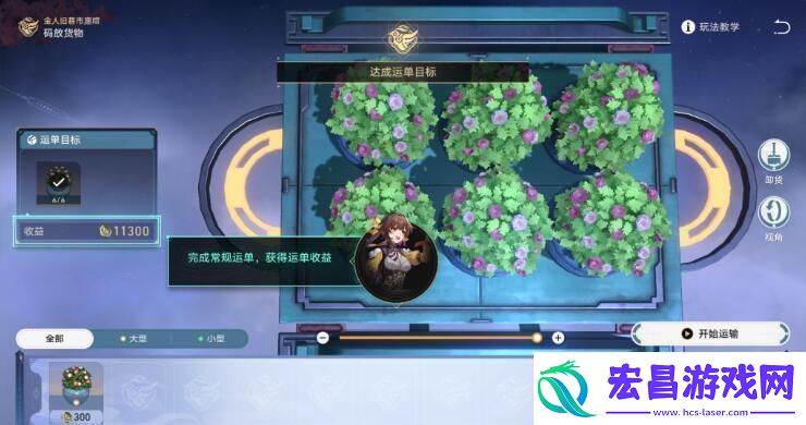 崩坏星穹铁道商铺事件小吃铺任务怎么过商铺事件小吃铺攻略