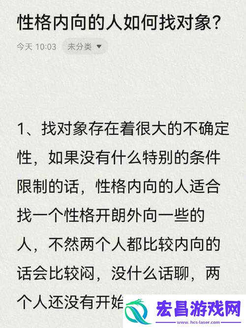 讲讲自己对象的具体方式