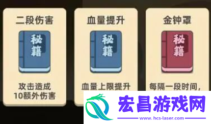 我功夫特牛所有秘籍合成公式大全最新秘籍合成表2024