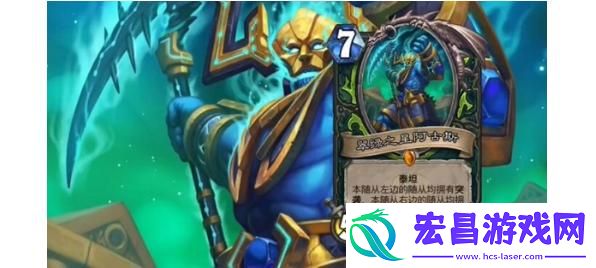 炉石传说回归套牌强度怎么样
