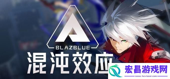 苍翼混沌效应欧米茄空间成就怎么做