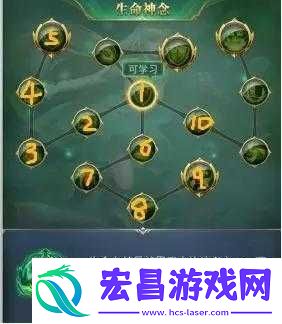 念通天技能选择搭配推荐是什么