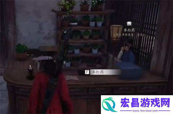 燕云十六声暗香浮动任务攻略