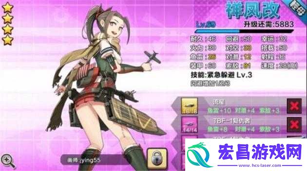 钢铁少女航母选择与能力效果剖析