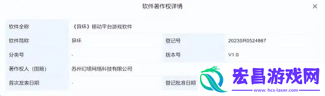 完美旗下幻塔工作室原版人马打造UE5引擎二次元开放世界异环PV首曝+超长实机试玩