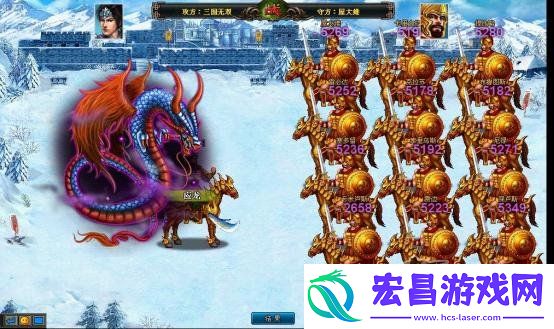 三国无双穿越时空之刃关武圣大战恺撒大帝