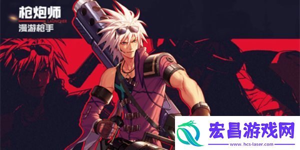 DNF手游枪炮师怎么样一览