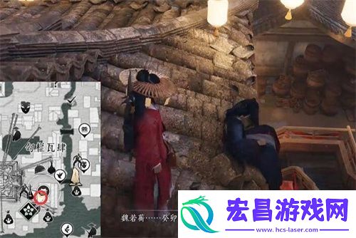 燕云十六声一缘一会任务图文攻略流程