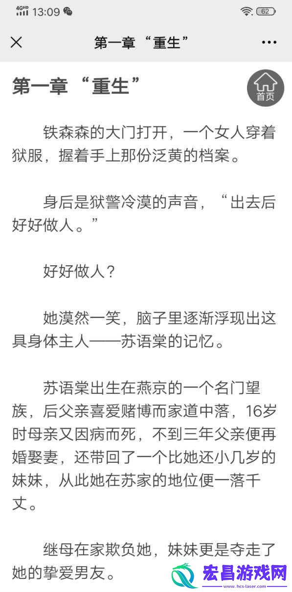 苏语棠的主要作品80年代