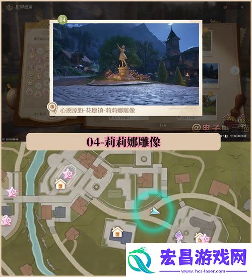 无限暖暖世界巡游拍照打卡位置大全
