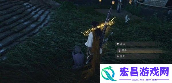 燕云十六声白头偕老任务攻略