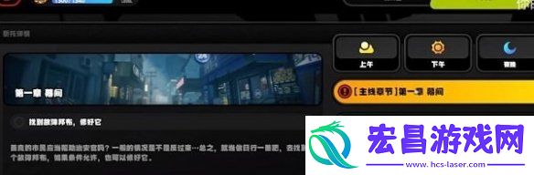 绝区零光映广场损坏邦布怎么修复