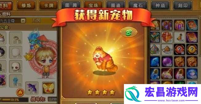 弹弹堂手游
